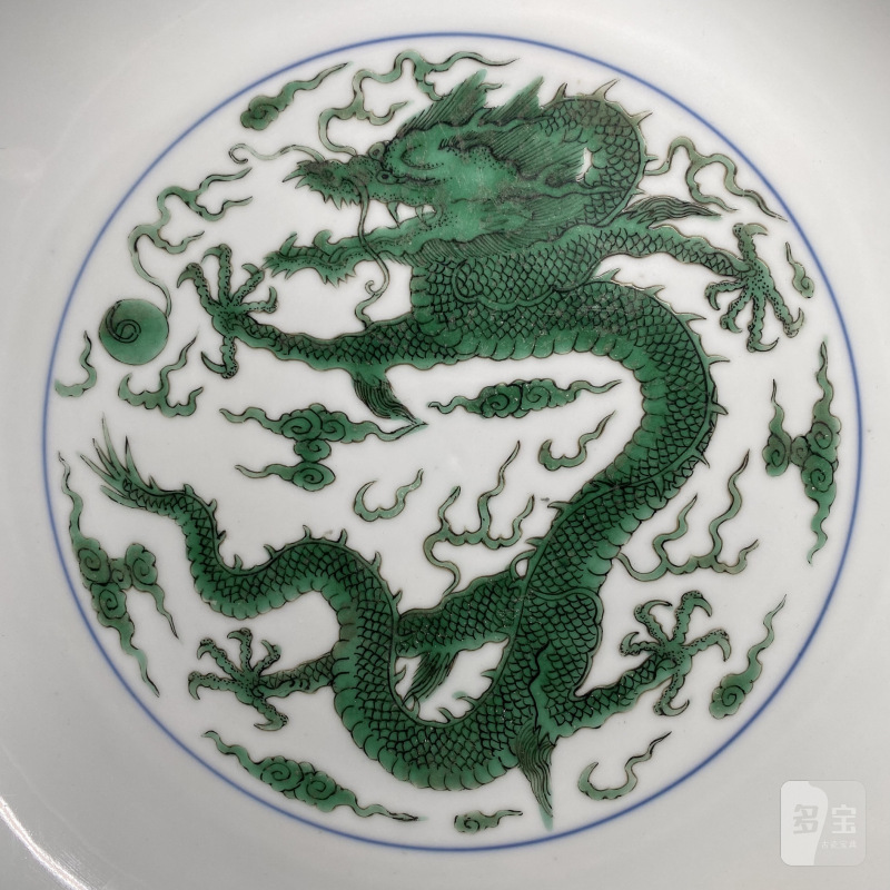 清康熙 白釉绿龙纹盘 - 图8